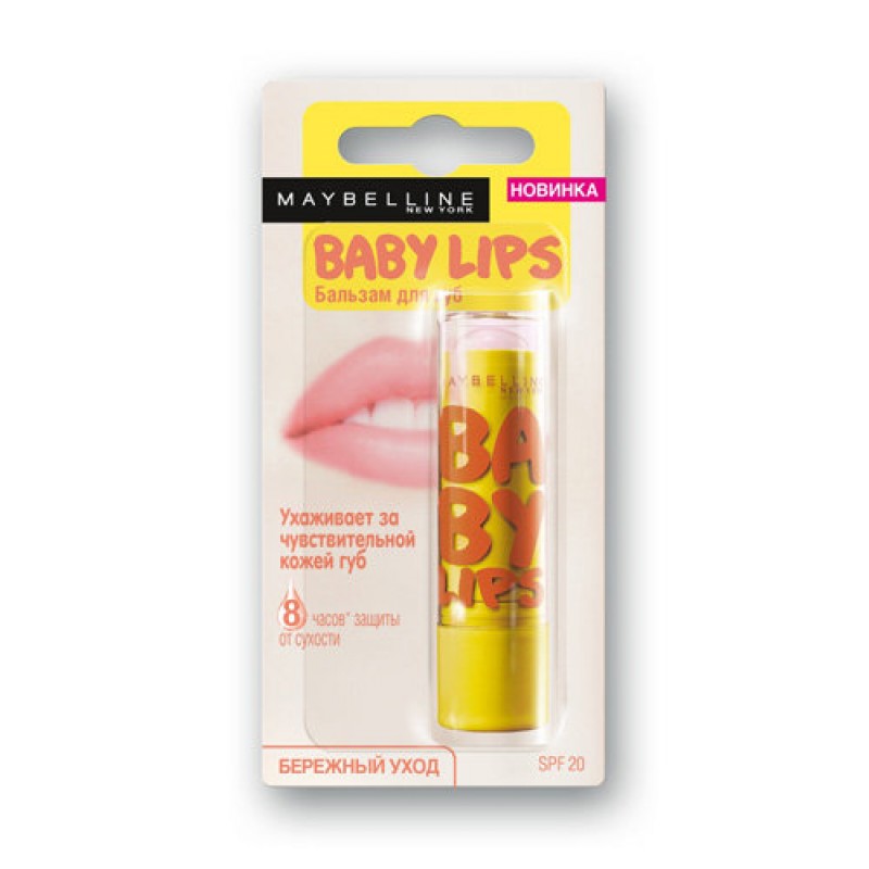Бальзам для губ Baby Lips Бережный уход (Бережный уход)  - 2ml Maybelling