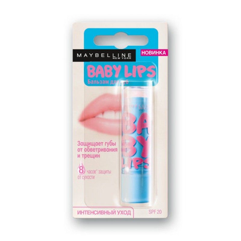 Бальзам для губ Baby Lips Бережный уход (Интенсивный уход)  - 2ml Maybelling