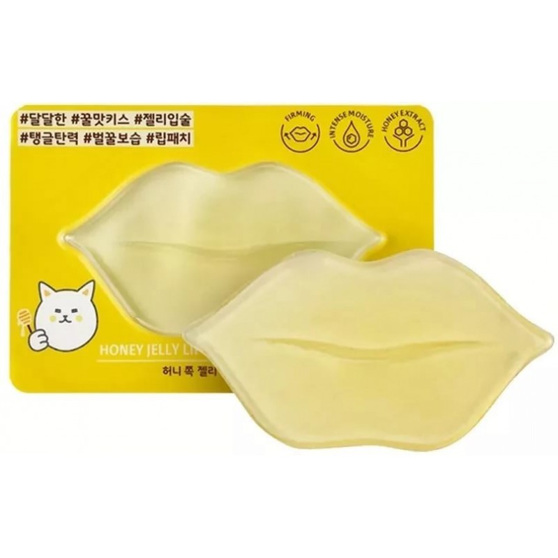 Гидролевая маска-патч для губ с экстрактом меда Honey lip patch
